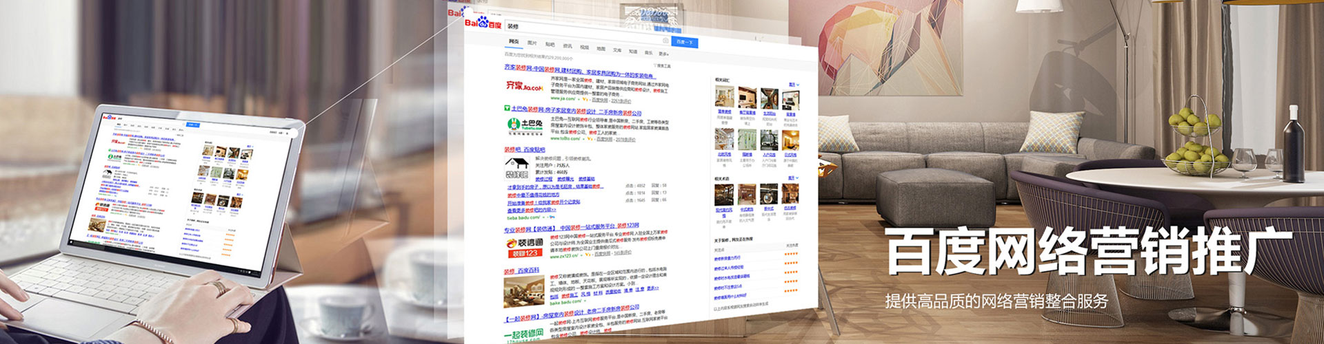 永宁sem怎么做