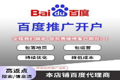 案例解析：SEM竞价推广在教育培训行业的应用