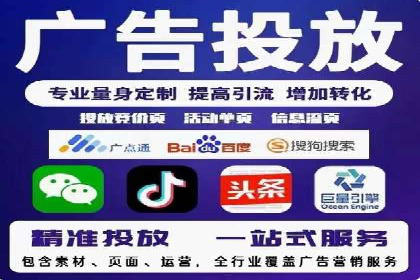 抖音信息流代理实战：如何提高广告转化率