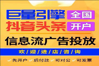 竞价广告的智慧：网络推广在娱乐产业的实践
