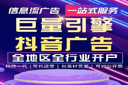探索SEM优化公司如何助力企业品牌建设