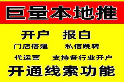 某行业领先企业背后的百度推广代理商策略